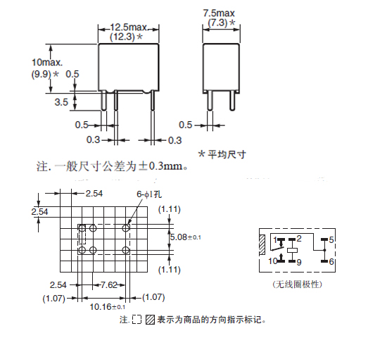 欧姆龙继电器g5v-2